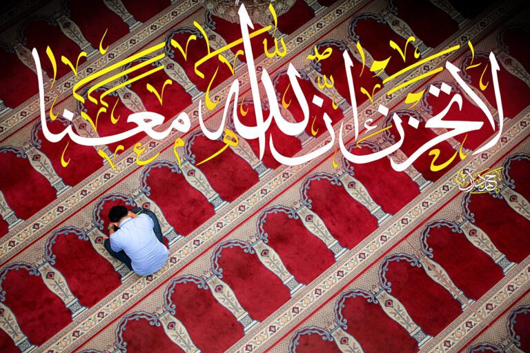 Fausses idées sur Ramadan Un homme en train de prier sur un tapis de prière avec une calligraphie religieuse