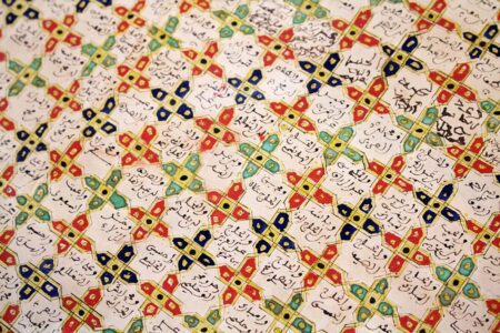 Beia sijilmassa manuscrit arabe marocain
