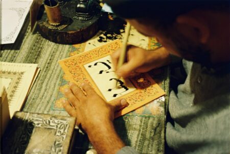 Calligraphie arabe calame