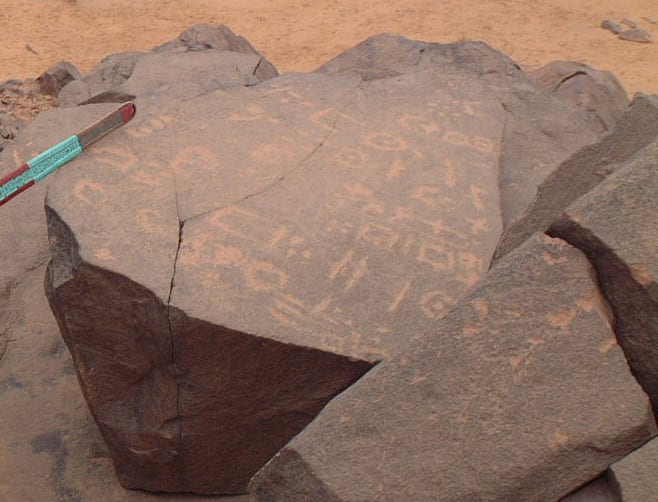 Ancient Tifinagh at Intedeni