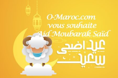 Aid moubarak said mouton masque