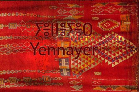 yennayer sur un fond d'un superbe tapis du Haouz