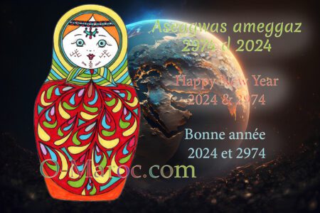 Bonne annee 2024 et 2074