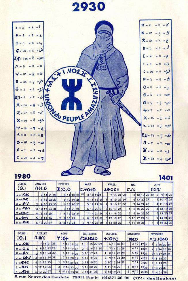 Calendrier amazigh 1980 2930
