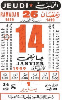 Calendrier amazigh tunisien de 1999 - 2949