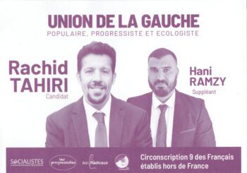 Bulletin rachid tahiri