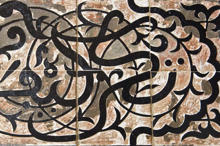 L’Islam au Maroc, une brève introduction Calligraphie musulmane