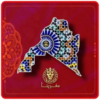 Grand maroc