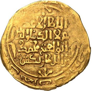 Dinar or