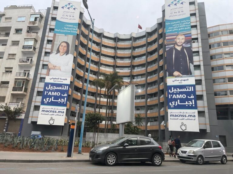 Le siège de la CNSS à Casablanca