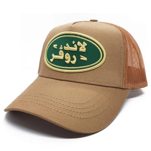 Casquette land rover