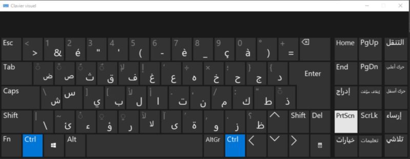 Clavier marocain