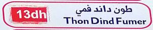 Thon et dinde fumee en français et transcription arabe