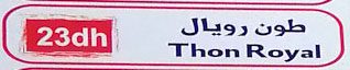 Thon royal en caractères arabes et latins