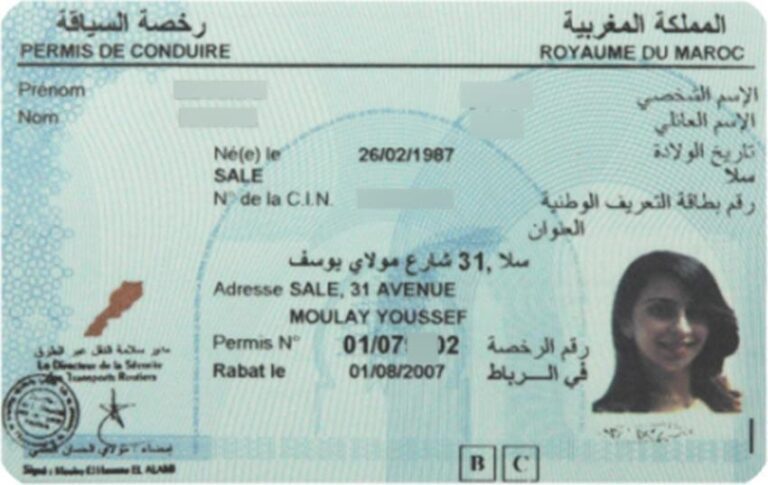 Permis de conduire maroc
